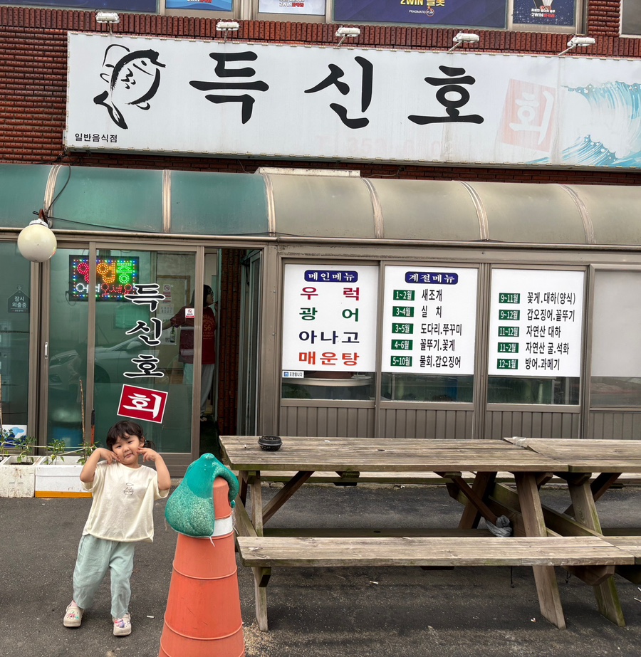 득신호 이미지