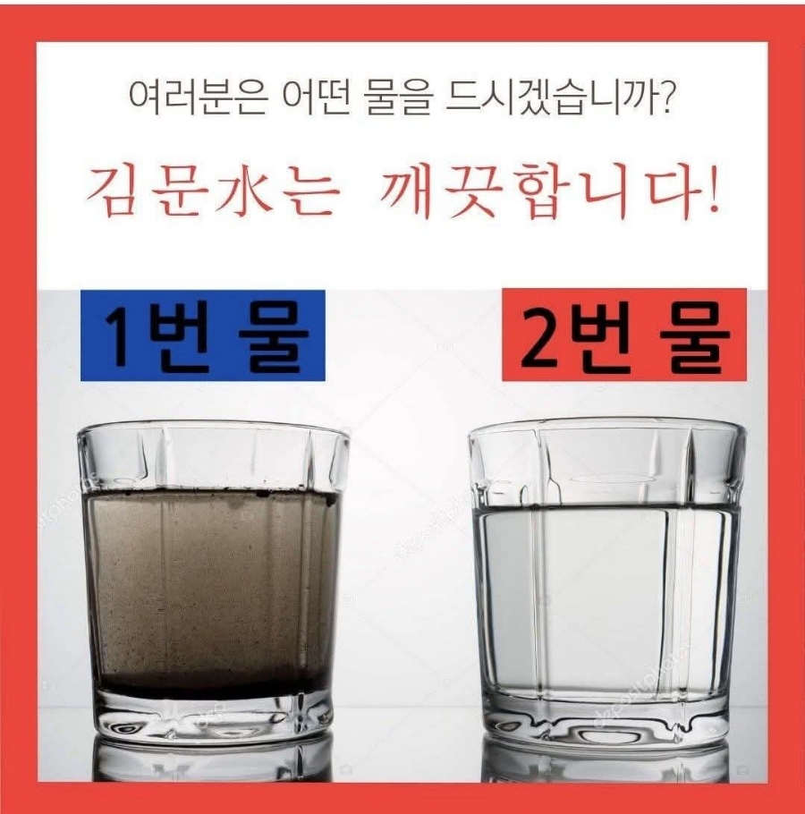 1급수 이미지