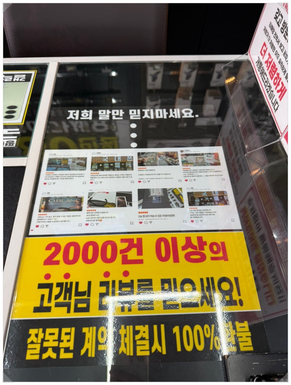 국대폰 이미지