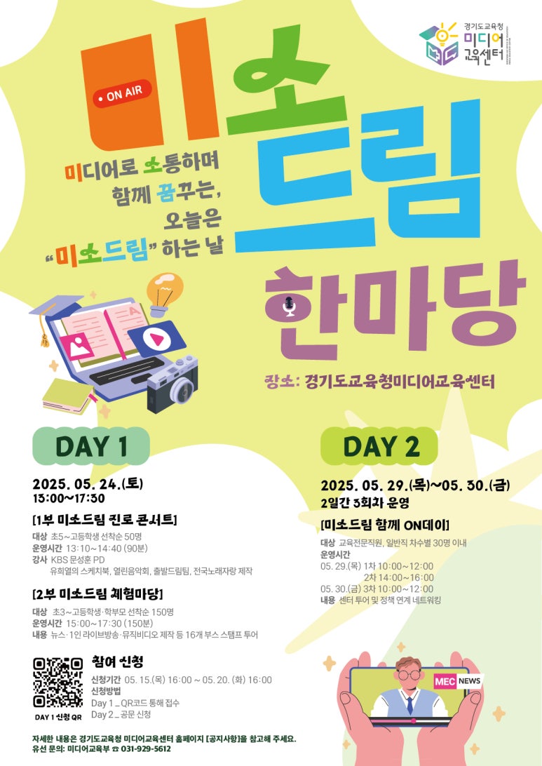 미소드림 이미지