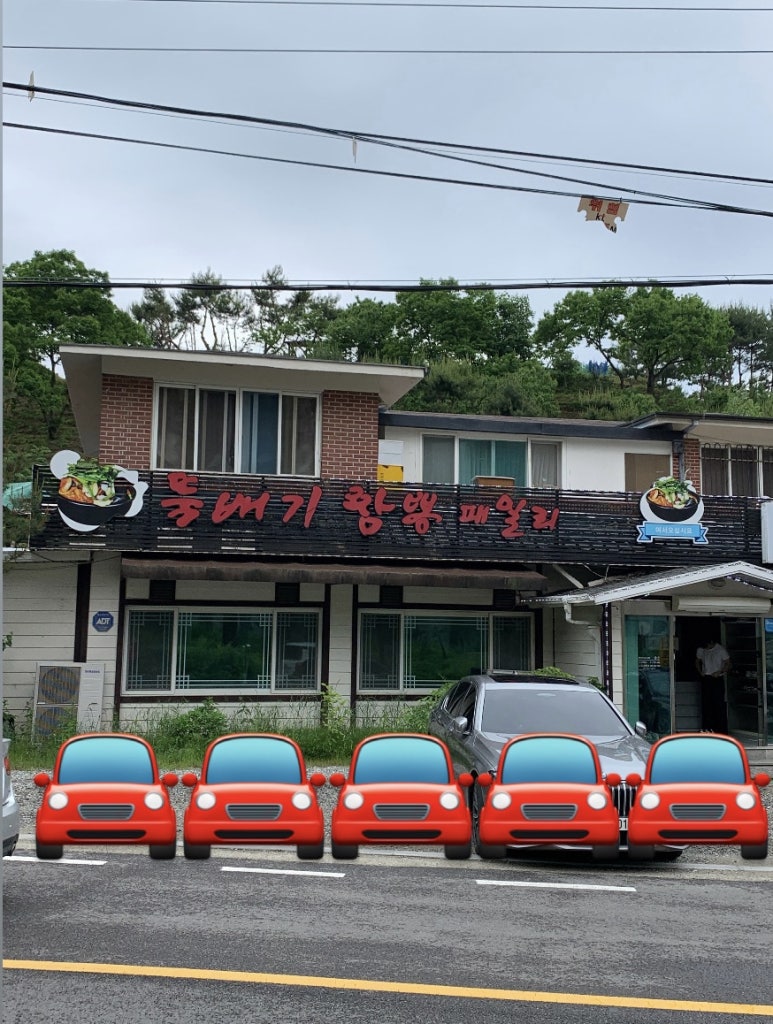 뚝배기짬뽕패밀리 이미지