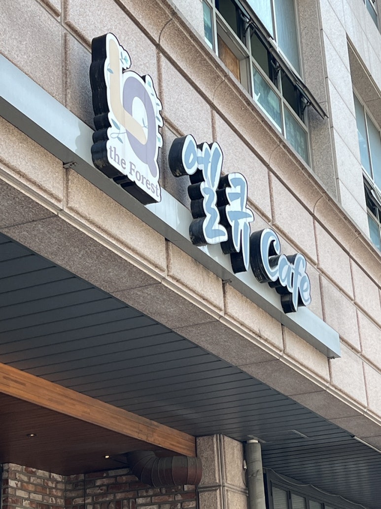 엘큐카페 이미지