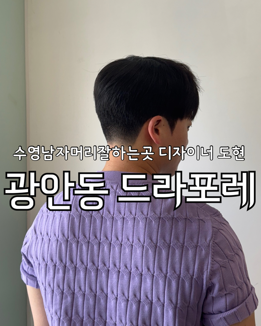 드라포레 수영점 이미지