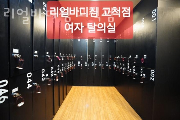 리얼바디짐 이미지