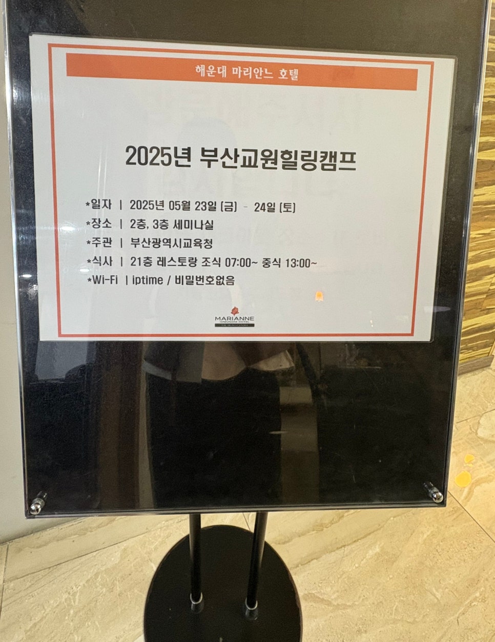 사계절꽃차 이미지
