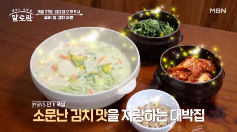 우리집칼국수 이미지