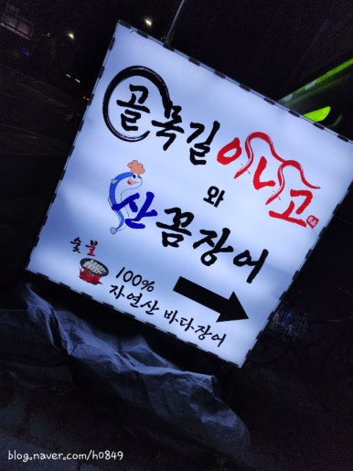 골목길아나고 이미지