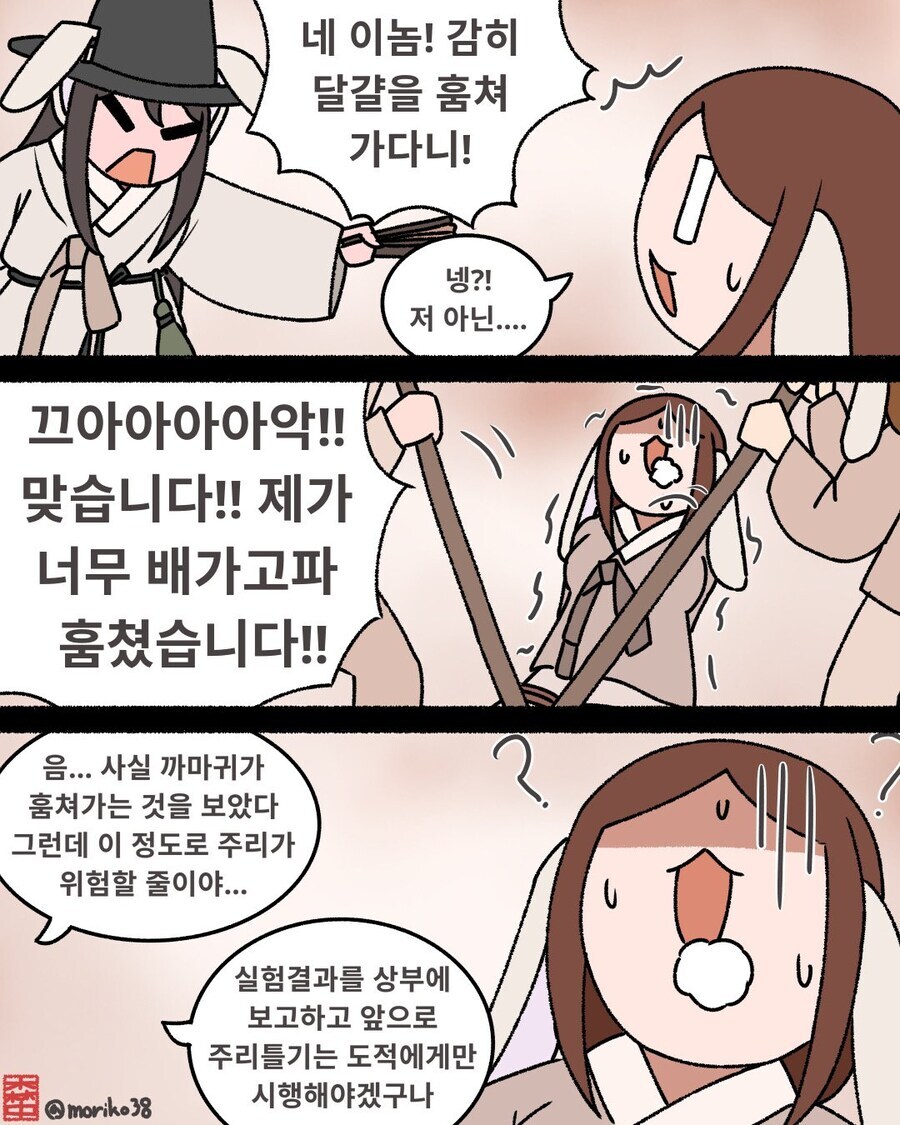 주리시대 이미지