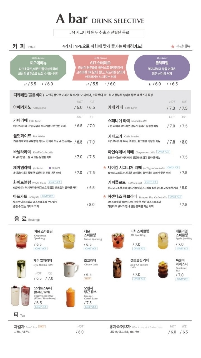 커피업 로스터스 이미지
