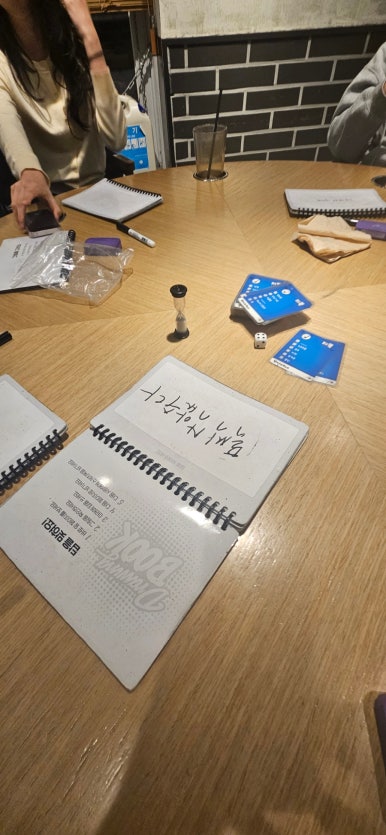 서프라이즈보드카페 이미지