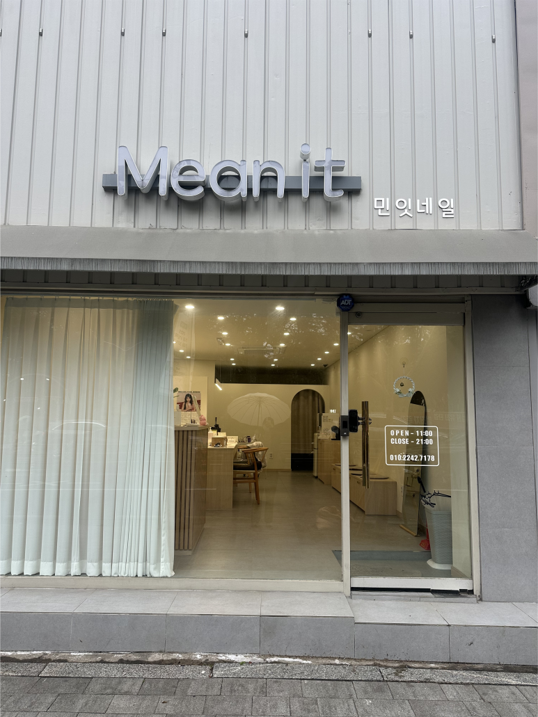 민잇 이미지