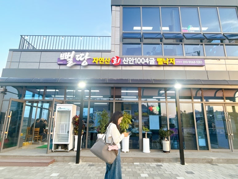 뻘땅 이미지