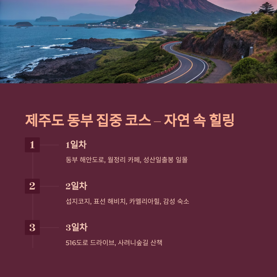 채석강그룹 이미지