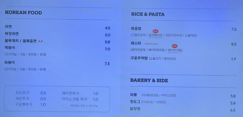 놀숲 죽전점 이미지