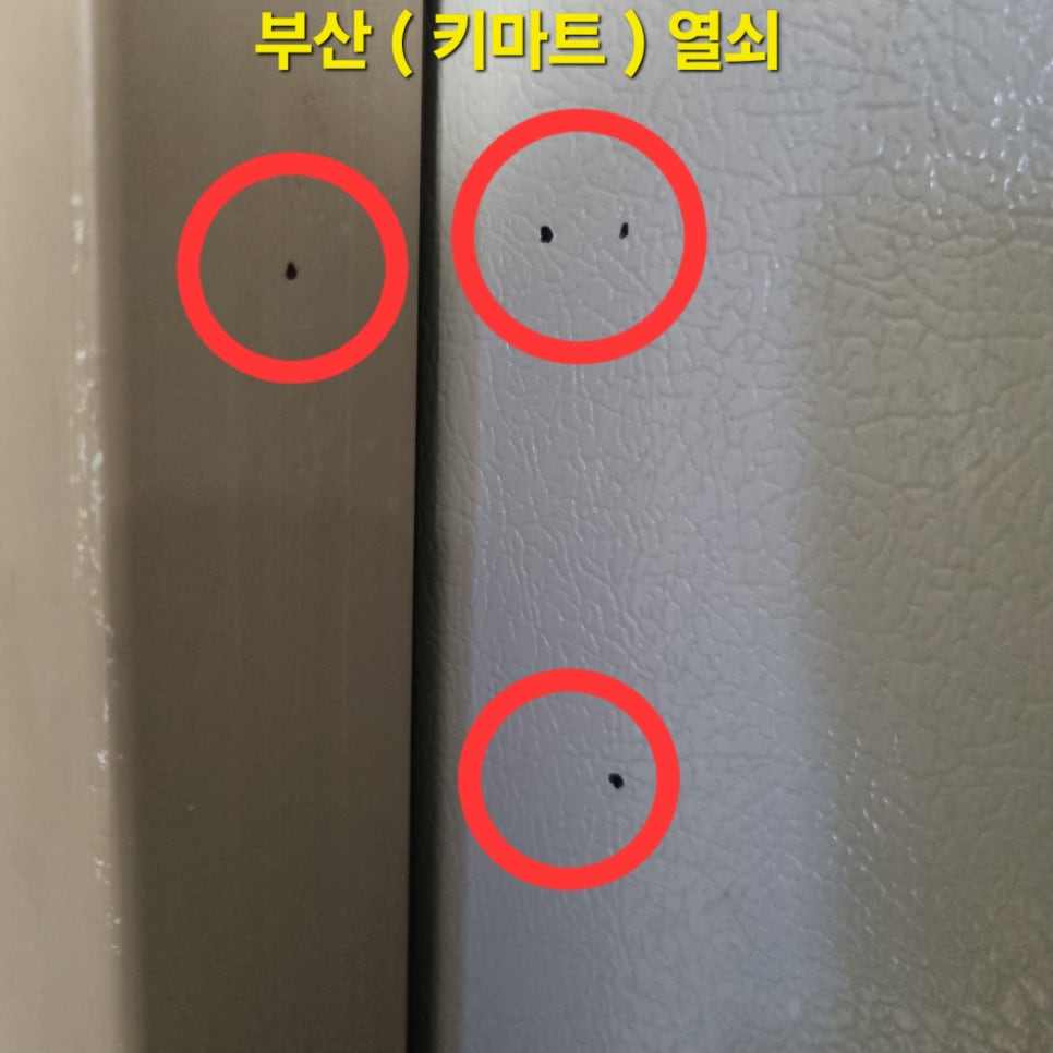 동백마트 이미지
