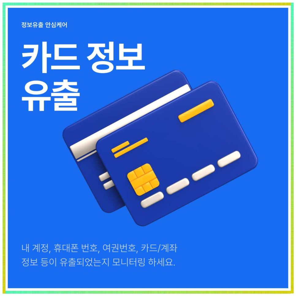 핀브릿지 이미지