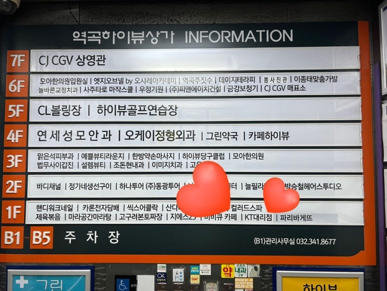 컬러드스파 이미지