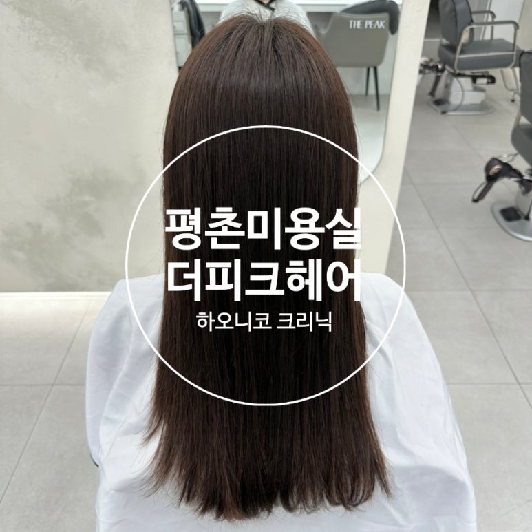 더피크헤어 이미지