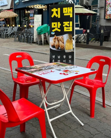 이모네치킨 이미지