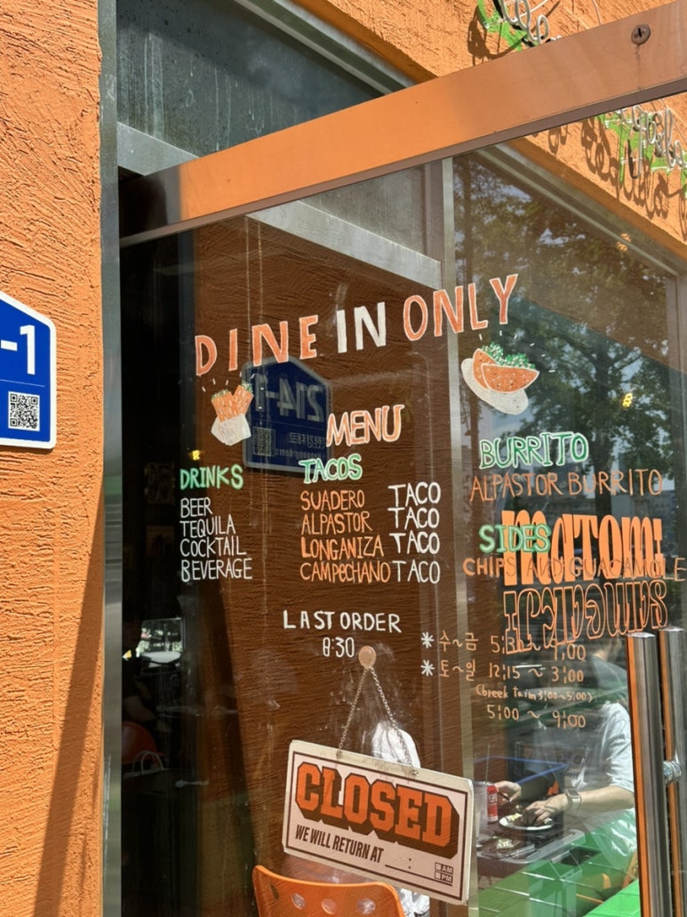 마토미 이미지
