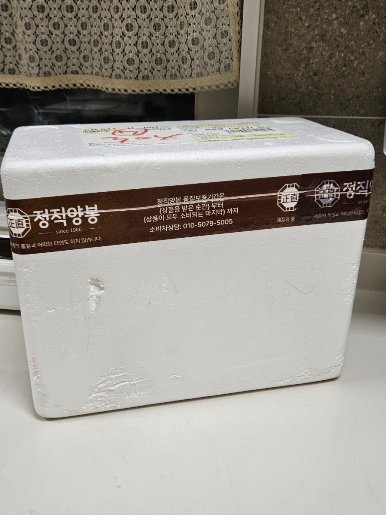 정직양봉 이미지