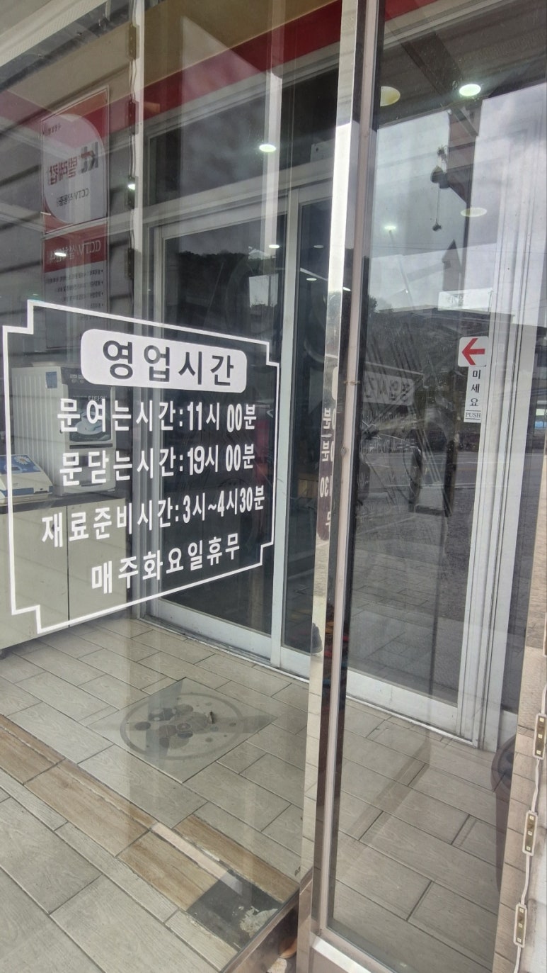 수타베이징 이미지