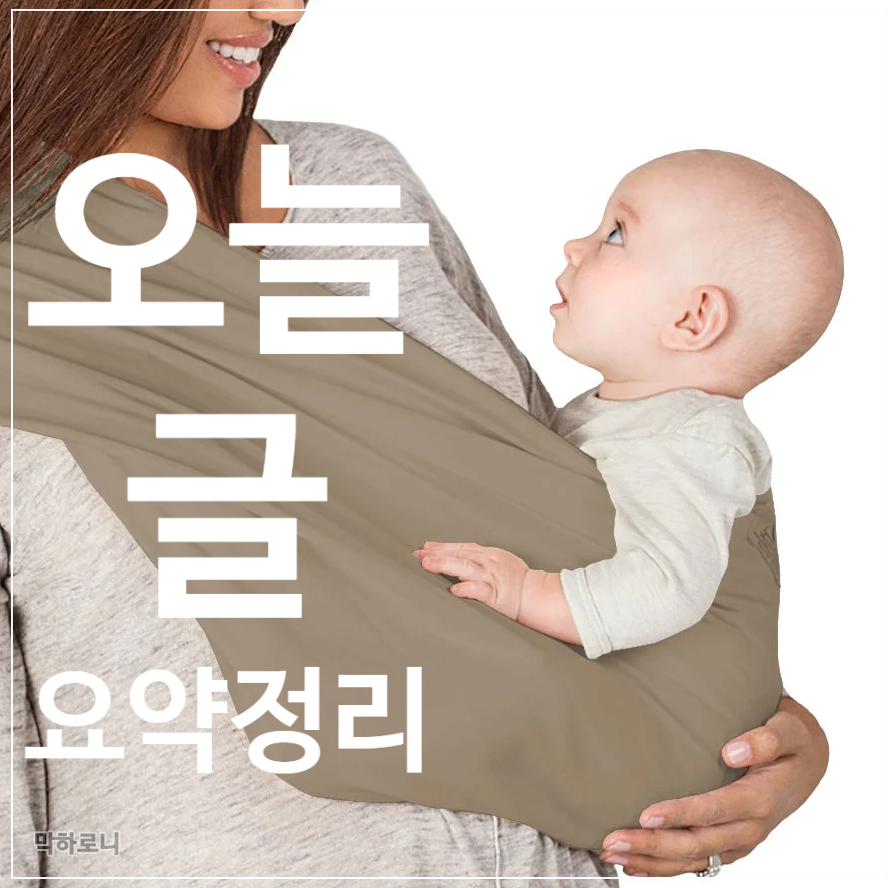 마주보기 이미지