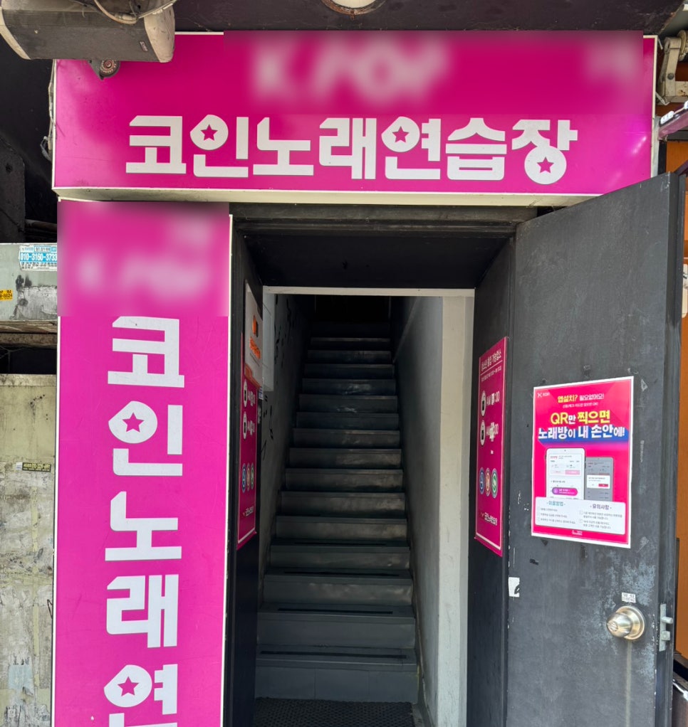 연인노래방 이미지