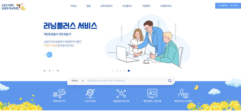 단행정사사무소 이미지
