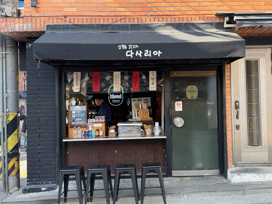 다사리아 이미지