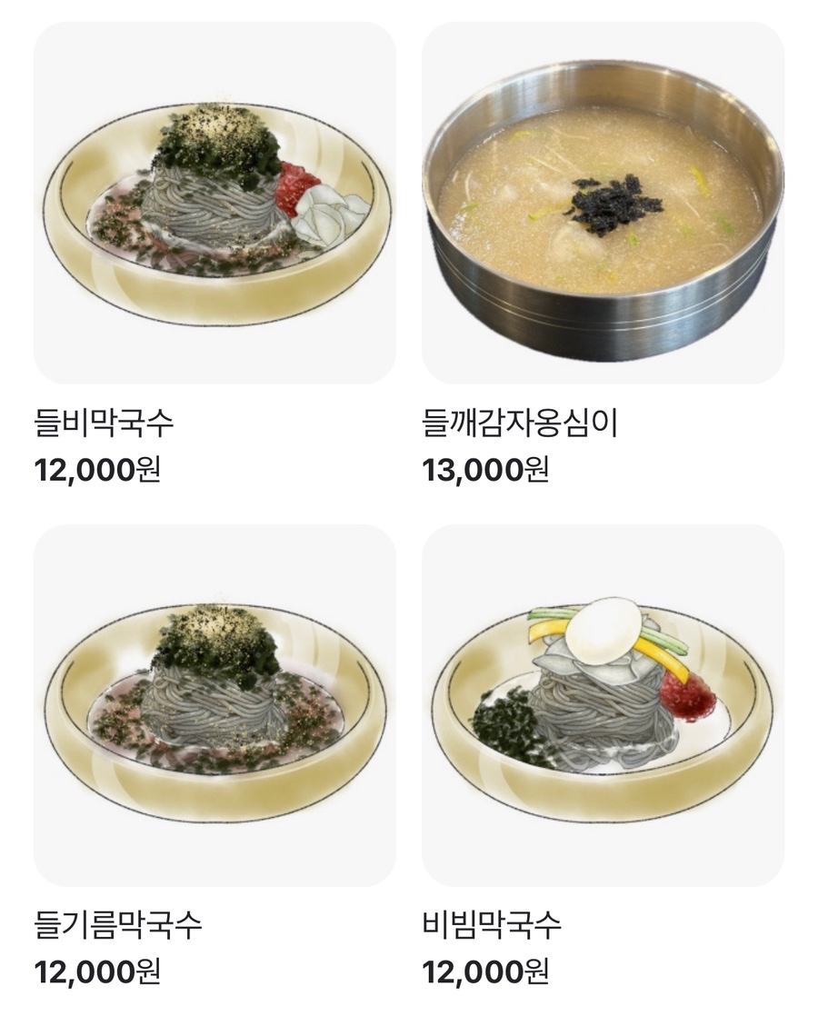 서오릉순메밀막국수 이미지
