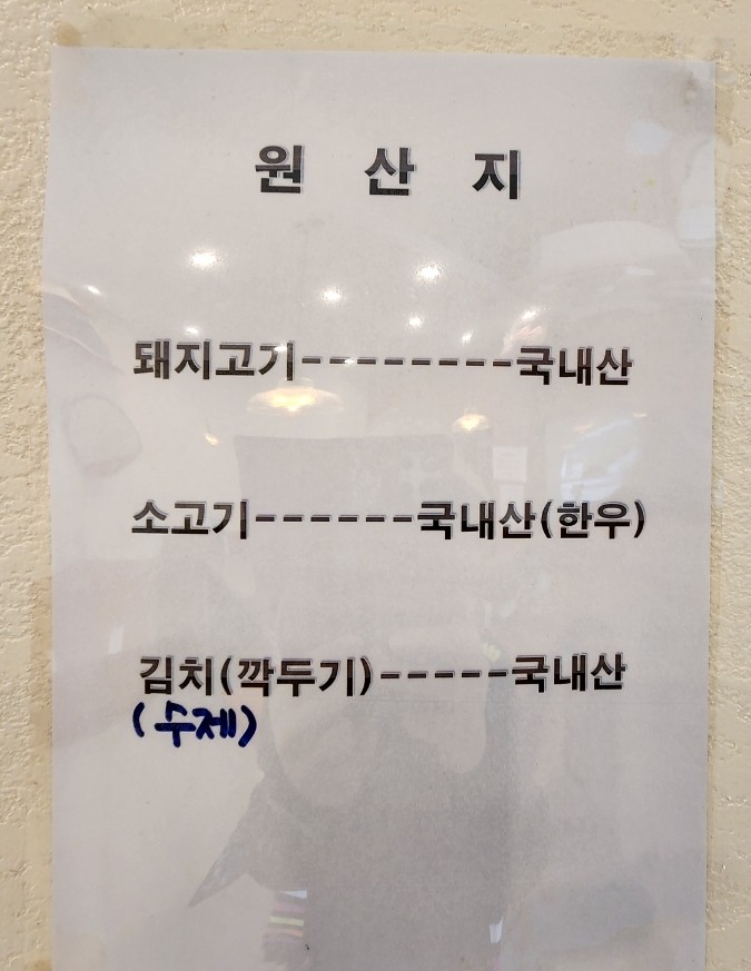 돈반 이미지