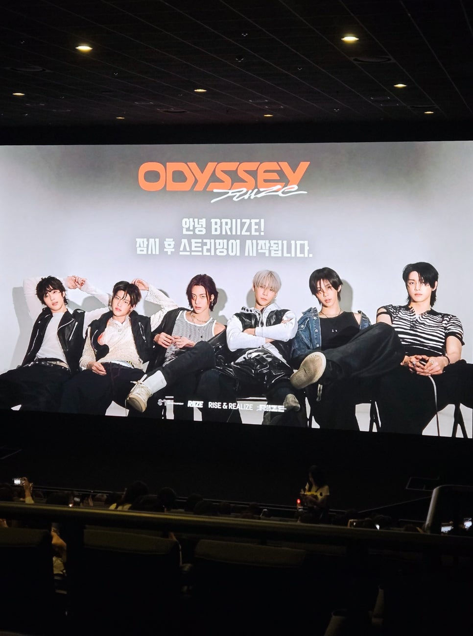 시네마노래짱 이미지