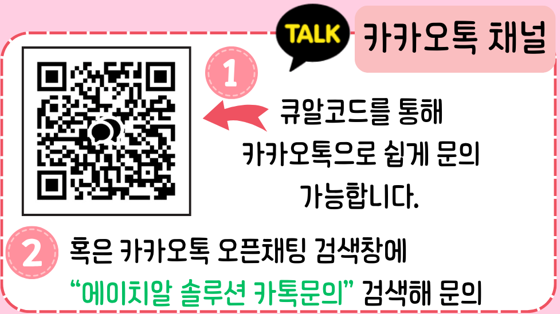에이치알솔루션 이미지