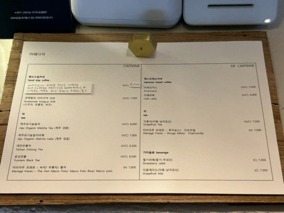 카페다각 이미지