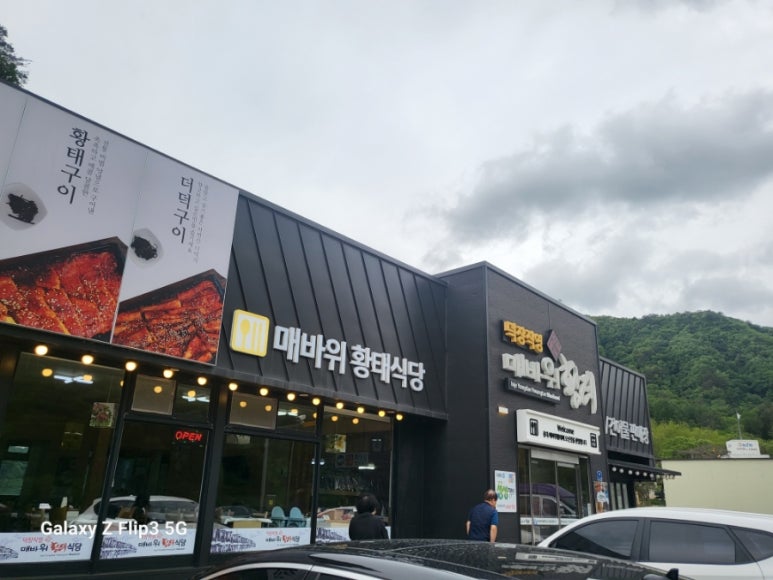 인재건어물 이미지