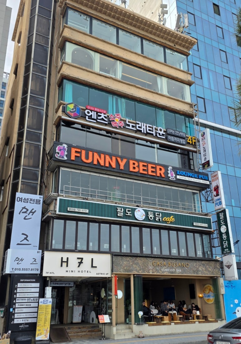 바다노래타운 이미지