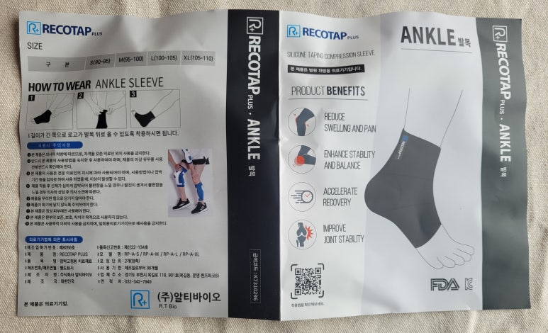리코플러스 이미지