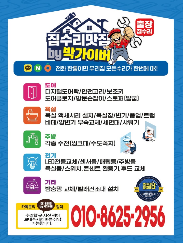 담양클로버 이미지