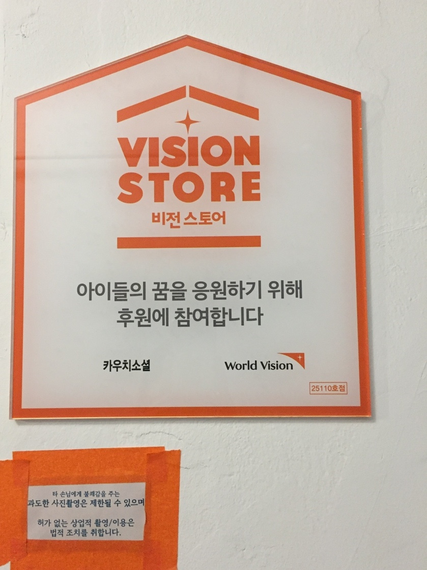 카우치소셜 이미지