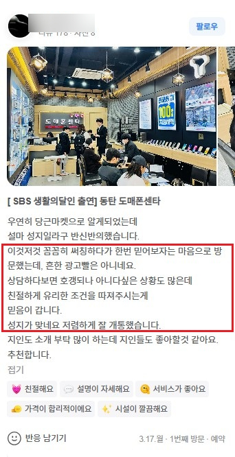 도매성지 이미지
