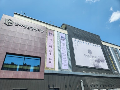 선돌축산 이미지