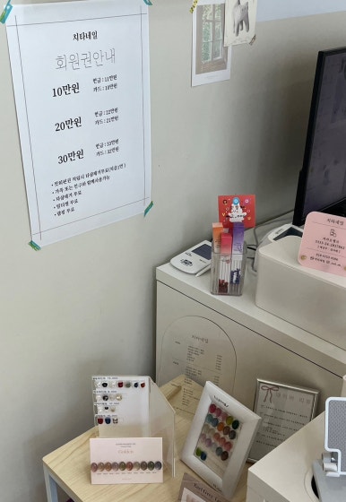 치타네일 이미지