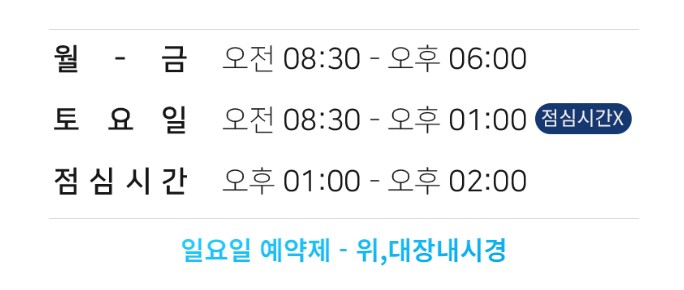 속편안연합의원 이미지