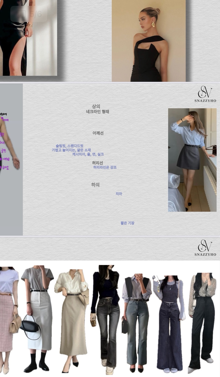 스네지호 이미지