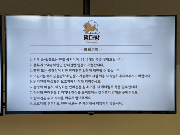 음성다방 이미지