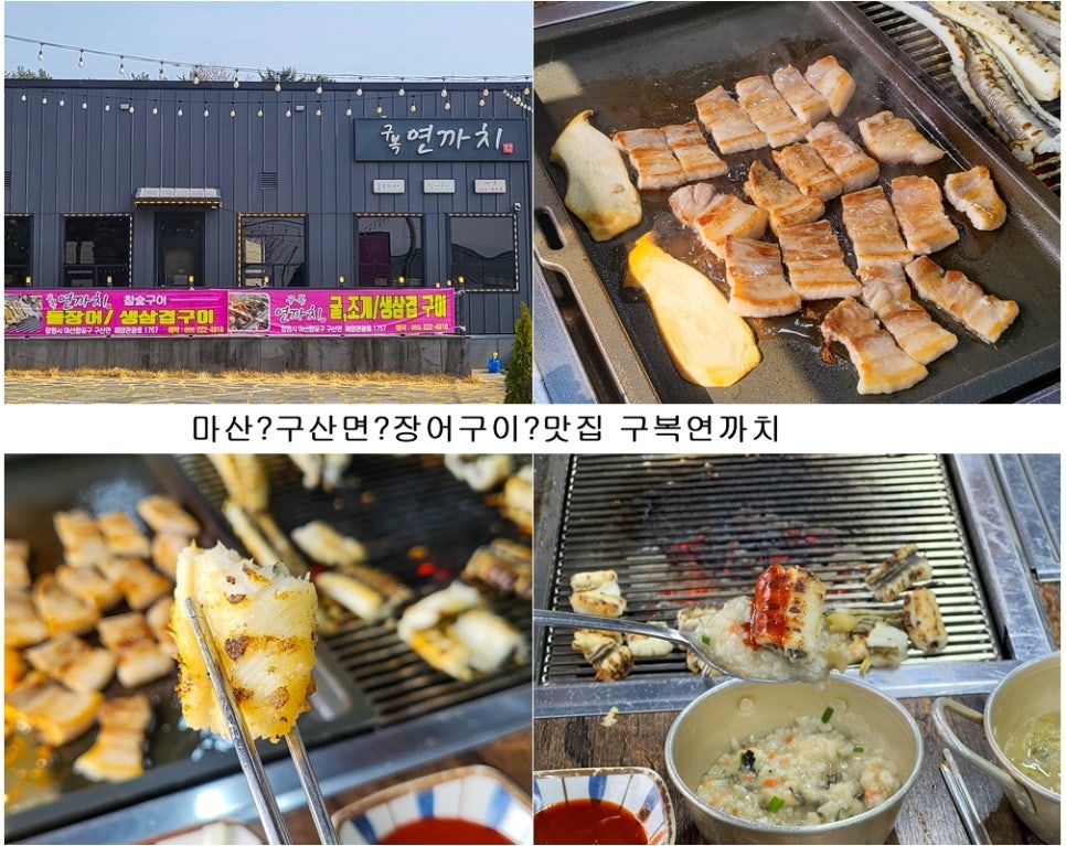 구복연까치 이미지