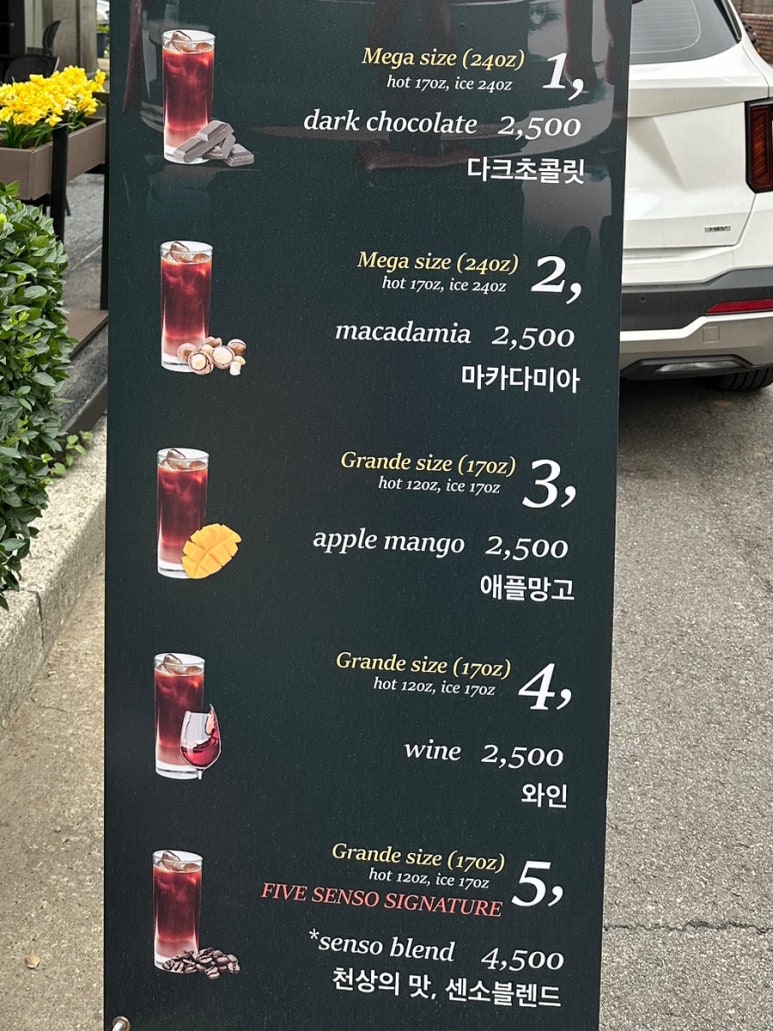 파이브센소커피 이미지