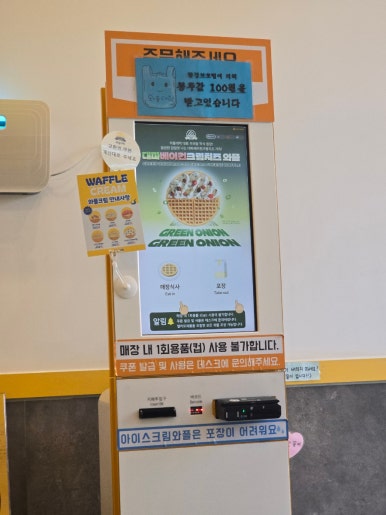 와플대학평택용죽캠퍼스 이미지