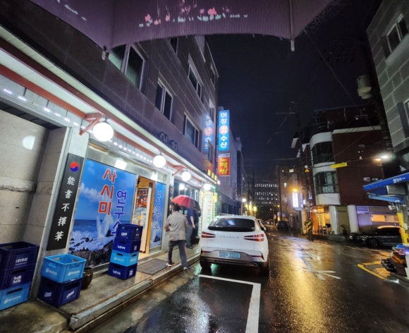 어창수산 이미지